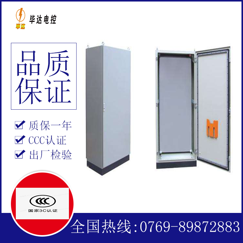 齐干却勒街道仿威图柜